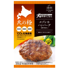 北の極　エゾシカハンバーグ