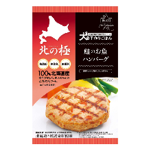 北の極　鮭のお魚ハンバーグ