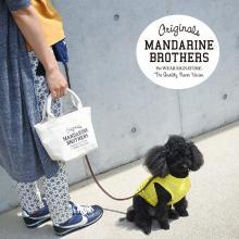 MANDARINE BROTHERS　OSANPO BAG(お散歩バッグ)