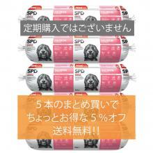 ★★Sk-D200F サーモン&タピオカ　800g　5%オフでお得な5本セット　★★