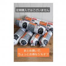 ★★Sk-D200F カンガルー&パンプキン　800g　5%オフでお得な6本セット　★★