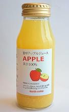 濃厚アップルジュース 180ml　　果汁・野菜汁100%