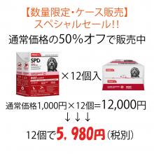 50%オフ【総合栄養食】SPDスロークック ビーフ&キャロット 354g　12個入