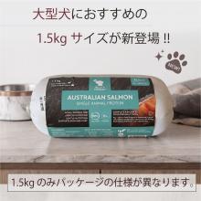 10%オフ★新商品★【総合栄養食】B+Mシングルプロテインサーモンロール1.5g
